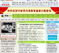 鄭州新經緯信息技術 聚焦電子地圖與GIS系統，賦能新一代數字化應用