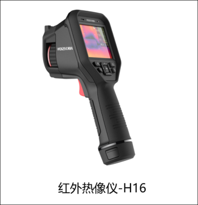 新品發布 海康威視熱像儀 160像素新星 H16 正式亮相